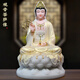 觀(guān)音菩薩佛像家用供奉漢白玉坐蓮南海觀(guān)世音坐像娑婆三圣擺件 12寸