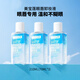 美寶蓮（MAYBELLINE）眼唇卸組合210ml(70ml*3) 溫和卸妝深層清潔
