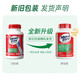 益節M(mǎn)ove Free益節氨糖軟骨素綠瓶120粒 