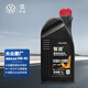 仲謀大眾4S店原廠全合成高端機油 汽車保養(yǎng)發(fā)動機潤滑劑 0W-40 1L裝 