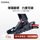 魔爪（MOZA）賽車(chē)模擬器游戲方向盤(pán)配件桌面支架方程式替換盤(pán) 直驅(qū)快拆方向盤(pán)延長(zhǎng)桿賽車(chē)急停開(kāi)關(guān) 專(zhuān)屬品牌附件 SRP Lite踏板增強(qiáng)包