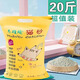 木瑾瑜貓砂除臭20斤裝50斤10kg膨潤土大顆粒低塵活性炭砂貓沙用品 檸檬香貓砂【除臭】 20斤裝【共2包】實惠