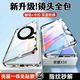 紐致適用榮耀X50手機殼honorX50華為ALI-AN00保護套防窺新款雙面玻璃全包鏡頭防摔金屬邊框超薄保護殼 高清款【雨后初銀】 榮耀x50