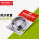 金灶（KAMJOVE） 原裝茶盤排水管茶具茶海茶臺(tái)加厚出水軟管 【塑封包裝】0.83米排水管