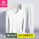 【品質(zhì)超薄內衣】80S莫代爾男士秋衣秋褲套裝內衣男恒溫發(fā)熱打底棉毛衫薄款透氣V領(lǐng)襯衣襯褲套裝男 V領(lǐng)套裝-白色 XL/175