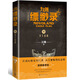 九州縹緲錄3：天下名將（江南幻想史詩巨著，百萬冊暢銷紀(jì)念版） 小說