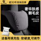 尼羅河汽車(chē)頭枕車(chē)用頸枕翻毛皮頸椎靠枕翻毛皮護頸枕高端寶馬奔馳奧迪 深灰色 1個(gè)
