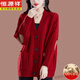 恒源祥100%純羊毛開(kāi)衫女秋冬加厚寬松洋氣外搭胖mm200斤加大碼針織外套 酒紅色100%純羊毛 不起球 8XL【建議220-240斤】