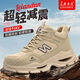 雷安盾勞保鞋男士高幫夏季超輕塑鋼頭透氣防砸防刺穿絕緣增高工地工作鞋 高幫米色 防砸防刺穿絕緣 42