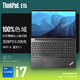 ThinkPad 聯(lián)想 E15 英特爾酷睿 15.6英寸輕薄便攜學(xué)生商務(wù)辦公筆記本電腦 i7-1260P 100% sRGB高色域 40G內存 1T固態(tài) 定制版