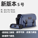 阿爾飛斯（Aerfeis） 相機包單肩便攜防水帆布斜跨a7m4配件佳能200d單反包相機收納袋內膽包尼康富士微單XT4 XT5攝影包 【新版】藍色小號