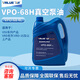 飛越飛越真空泵 VRD-4/8/16/24雙級旋片式真空泵工業(yè)小型飛越真空泵 VPO-68H真空泵油4L