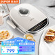 蘇泊爾（SUPOR）電餅鐺迷你雙面獨(dú)立加熱家用煎烤機(jī)薄餅鍋烙餅檔加深烤盤(pán) JD32RQ11【上下盤(pán)可拆洗】