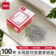 得力（deli）大號回形針 5cm電鍍金屬曲別針 文件資料票據夾子 辦公用品100枚/盒 0050