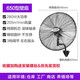 艾美特（AIRMATE） 工業(yè)電風扇落地扇鐵葉壁扇大電扇家用工程壁掛大風力牛角扇【可開正規(guī)發(fā)票 650壁掛款-網(wǎng)罩直徑70cm