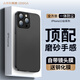 EDDGA【配鋼化膜】適用蘋果13pro手機殼 iphone13pro手機殼 PC電鍍手感油玻璃鏡頭膜磨砂防摔男女款硬殼