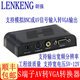 朗強(qiáng)LKV7505AV轉(zhuǎn)VGA視頻轉(zhuǎn)換器 CVBS S端子VIDEO模擬監(jiān)控BNC轉(zhuǎn)VGA高清轉(zhuǎn)換器