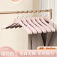 法潔諾（FAJIENUO）大衣衣架寬肩無(wú)痕防肩角西裝防滑家用掛衣塑料掛羽絨服專(zhuān)用晾衣?lián)?女款【櫻花粉】 10個(gè)