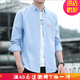 嘉曄長(zhǎng)袖襯衫男士襯衣男白色新款商務(wù)襯衫男職業(yè)正裝加肥大碼上衣男潮 湖藍(lán)色 3XL145-160斤