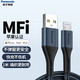 松下（panasonic） 蘋(píng)果數(shù)據(jù)線適用iPhone14 13Pro Max12 11mini手機(jī)充電線 MFI認(rèn)證蘋(píng)果數(shù)據(jù)線1米[編織]