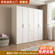 愛馨宜法式奶油風(fēng)衣柜小戶型家用臥室多門儲(chǔ)物柜現(xiàn)代簡(jiǎn)約輕奢成品衣櫥 【2m主柜】