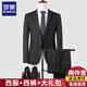 羅蒙西服套裝男士商務(wù)修身西裝男職業(yè)正裝上班面試小西服男伴郎服外套 黑色雙扣【西服+西褲】 2XL /180【130-145斤】+大禮包