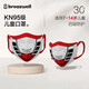 松研（Breazwell）kn95口罩冬季兒童3d立體3-14歲防塵保暖小孩學(xué)生機器人口罩 【kn95】擎天機甲7-14歲30只
