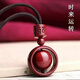 嵐冪原礦朱砂項(xiàng)墜紫金砂吊墜六字真言轉(zhuǎn)運(yùn)珠項(xiàng)鏈男女掛件情侶飾品 時來運(yùn)轉(zhuǎn)【黑繩】【配證書】