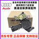 奧迪（AUDI）EA888發(fā)動機(jī)油水分離器Q5Q3A4LA5A6LQ7A3A7廢氣閥原廠 奧迪原廠2.0T廢氣閥