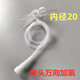 漁鄰魚缸亞克力透明管件彎頭三通除油膜進(jìn)出水泵口過濾桶diy改裝配件 增氧鴨嘴出水口【內(nèi)徑20mm】