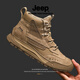 Jeep吉普高幫休閑鞋子男鞋冬季新款百搭登山防滑工裝靴子沙漠馬丁靴男 卡其 41 皮鞋碼