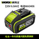 威克士WU535X無(wú)刷鋰電電圓鋸木工專(zhuān)用電鋸電動(dòng)工具多功能手提鋸 威克士6.0電池一個(gè)