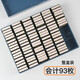 立信 全套/科目印章銀行收訖付訖現(xiàn)金收訖付訖作廢印章轉(zhuǎn)賬收訖付訖本月合計(jì)正本注銷章財(cái)務(wù)專用通用科目章 93枚裝/送印臺(tái)