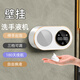 惠業(yè)自動(dòng)感應(yīng)洗手液機(jī)充電款壁掛智能打泡器泡沫洗手液機(jī)免接觸更安全 【月亮白】感應(yīng)出泡*三檔可調(diào)