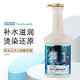 凱絢焦發(fā)還原水光蛋白酸理發(fā)店專用改善毛躁免蒸焗油營養(yǎng)膏懶人霜 焦發(fā)還原水光酸發(fā)膜 500ml 1瓶