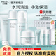 珀萊雅（PROYA）水動(dòng)力套裝水乳護(hù)膚品套裝補(bǔ)水保濕化妝品全套護(hù)膚禮盒平價(jià) 保濕4件套-潔面+水+乳+面霜