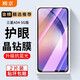顧京三星A54鋼化膜防窺膜Galaxy A54 5G全屏覆蓋高清抗指紋抗藍光防摔防爆玻璃手機保護貼膜 【藍光版丨護眼雙倍抗藍光】2片裝