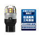 途孚（TUFFOO）超亮汽車LED日行燈示寬燈1157 T20 3157LED日間行車燈白光冰藍(lán) ED-T20（W21/5W）白光單只