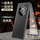 音威爾 適用榮耀magic3手機殼素皮玻璃榮耀magic3pro保護套雙面磁吸透明鏡頭全包防摔新款 榮耀Magic3【經(jīng)典黑】前面玻璃背面素皮