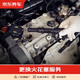 京東養(yǎng)車更換火花塞養(yǎng)護服務(wù) 不含進氣歧管和進氣道拆裝 不含商品僅施工費 四支