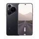 華為HUAWEI Pura P70Pro P70系列智能手機 華為2024上市 新款華為旗艦 P70 Pro 羽砂黑 12+512 全國聯(lián)保激活