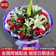薔薇戀鮮花速遞同城配送百合玫瑰康乃馨混搭花束送媽媽探望長(cháng)輩生日禮物 19朵紅玫瑰6朵百合A 今日達-可預約送花時(shí)間