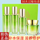 百雀羚（PECHOIN） 水活能量修護(hù)凝采禮盒水乳霜精華補水保濕提亮中年媽媽護(hù)膚品
