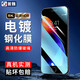 首魏 適用蘋果8/7/plus鋼化膜iPhone6/6S/SE/SE2/SE3代防窺玻璃保護手機膜 電鍍高清防指紋1片裝 蘋果8Plus/7Plus（5.5英寸）