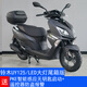 鈴木輕騎鈴木UY125踏板車超級(jí)芯LED大燈液晶儀表全新摩托車SUZUKI 鈴木UY125/極地灰/無(wú)匙啟動(dòng)防盜