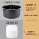 芮云 MIJIA/米家 適用于小米C1電飯煲3L4升304不銹鋼內(nèi)膽電飯鍋鍋芯 C1-3L內(nèi)膽【不粘鍋】
