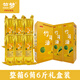 竺夢(mèng)【三年款】52度500ml正宗竹筒酒純糧特香型白酒基酒金裝禮盒送禮 52度 500mL 6瓶 【三年款】整箱裝