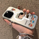 梵皓伊新款趣味卡通蠟筆小新適用于蘋果16手機殼iPhone15promax小眾高級感情侶殼14pro/13全包硅膠防摔套 小新照鏡子【銀色-磁吸款】 IPhone 13