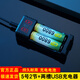 久霸6800毫安5號7號充電電池大容量玩具遙控器話筒KTV麥克風(fēng)鎳氫五號AA七號AAA鎳氫1.2v可充電池通用 5號2節(jié)6800毫安+兩槽USB充電器
