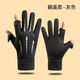 姜輔周成保暖手套男冬季防滑加絨加厚防風(fēng)騎行外賣(mài)摩托車(chē)全指二指翻蓋手套 狼爪加絨-翻蓋灰色 均碼
